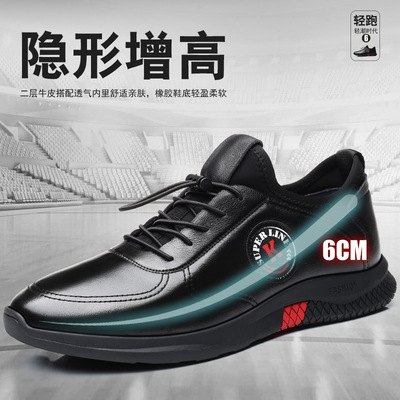 新款春秋男鞋运动风休闲商务真皮男鞋厂家直接批发一件代发男单鞋