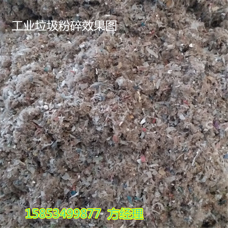 新型全自动工业垃圾粉碎机，自动进料的锤片式化学废料粉碎机机组