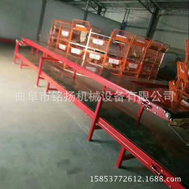 倾斜式连续上料皮带输送机裙边挡板式传送带平行带式输送机