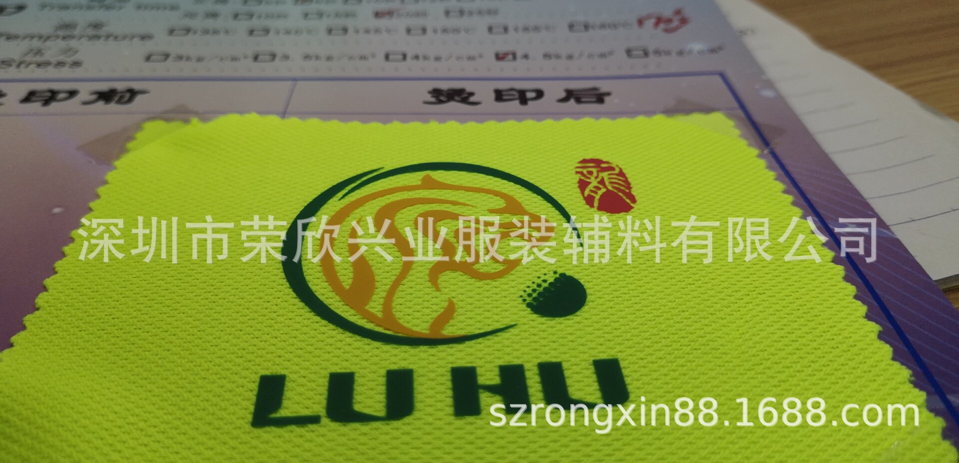 烫图 转印立体硅胶商标 烫图烫画商标 平面转印服装3D商标热转印