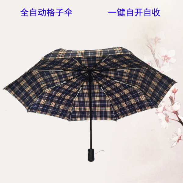 automatic umbrella