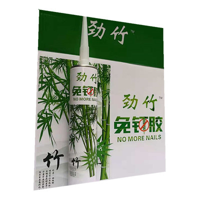 新款强力免钉胶装饰线条护墙板专用胶水结构胶uv板不腐蚀免钉胶|ru