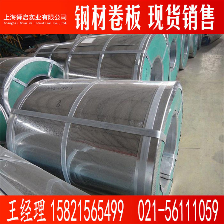现货供应 耐指纹镀铝锌卷（板） DC51D+AZ 可加工覆膜 镀铝锌