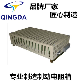 BRU-10KW-20RJ 制动电阻箱/制动电阻