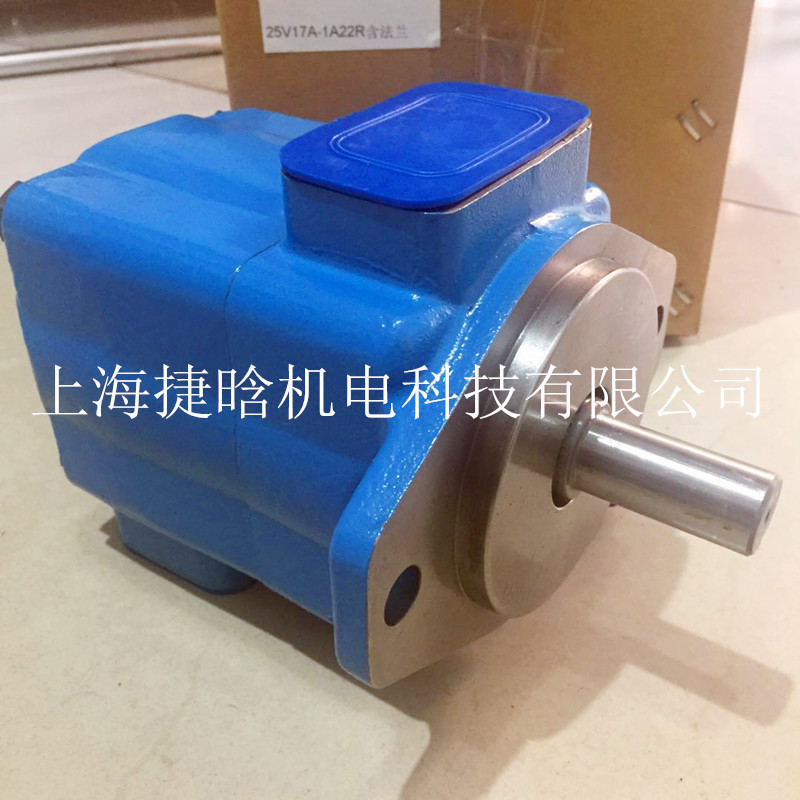 45V42A-1D22R 液压油泵 伊顿 威格士 Vickers系列 叶片泵