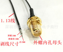 �쾀�D�Ӿ�SMA-K��ܛ��RF1.13��ɫ��Ƥ����ͬ�S���� �L�ȿɶ���