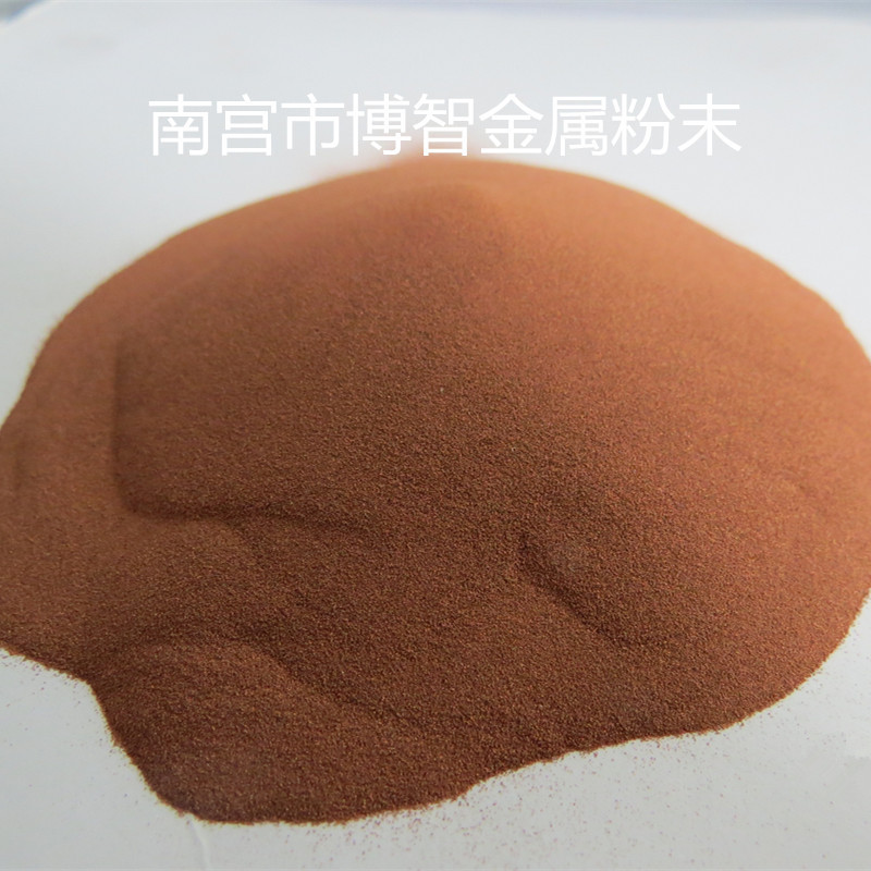 厂家直销 供应铜粉  气雾化铜粉  导电铜粉  高纯 超细 铜粉