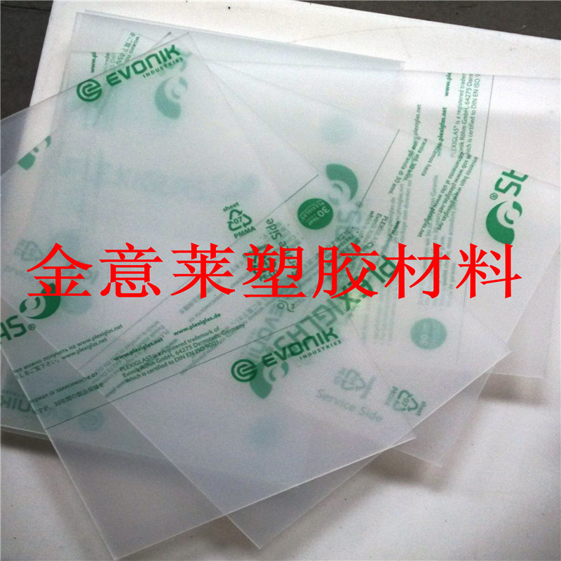 茶色黑色有机玻璃板透明PMMA板棒德固赛亚克力可按图定制裁切