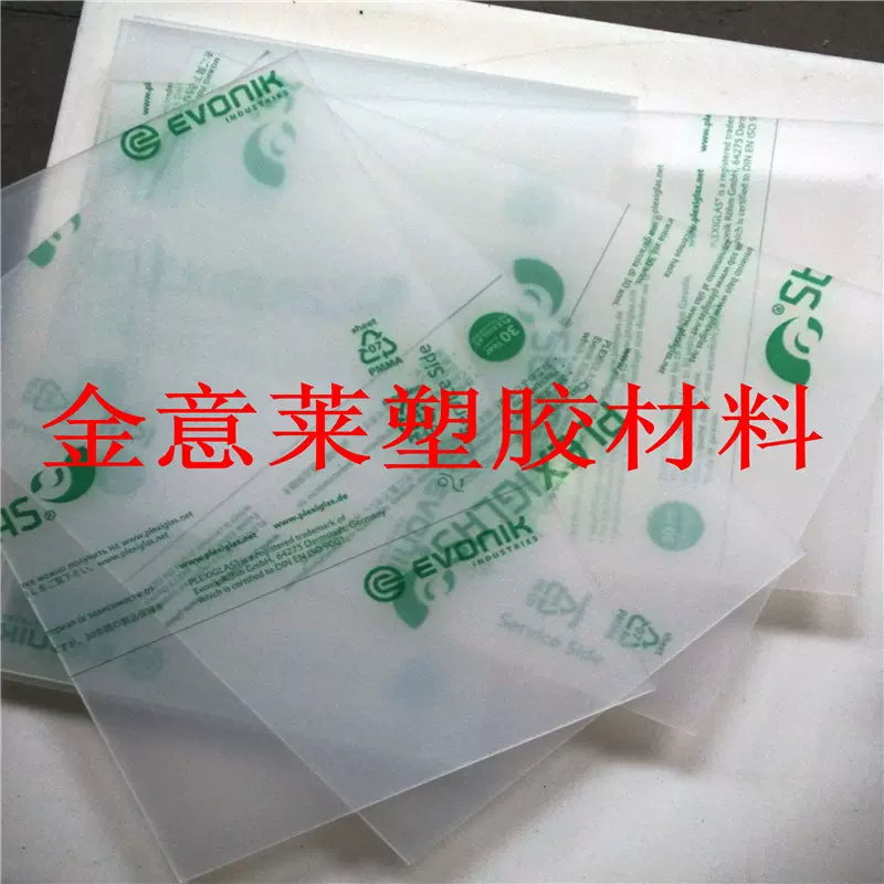 茶色黑色有机玻璃板透明PMMA板棒德固赛亚克力可按图定制裁切