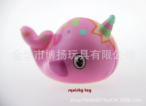 toy