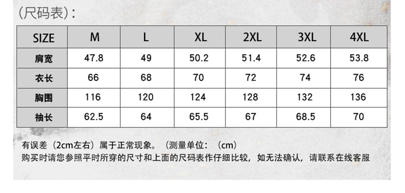 智美-复制的图片18-09-07 11-58:51