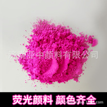 ���lRED-�Ҽt49̖�t���ٽj��Ⱦ�ϼ�������ɫ��ˮ��õ�t�j��Ⱦ��