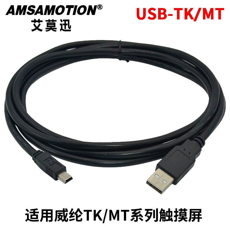 [Подходящий к TK/MT серия программируемых кабелей TK6070/6000/8000 USB TK6070]