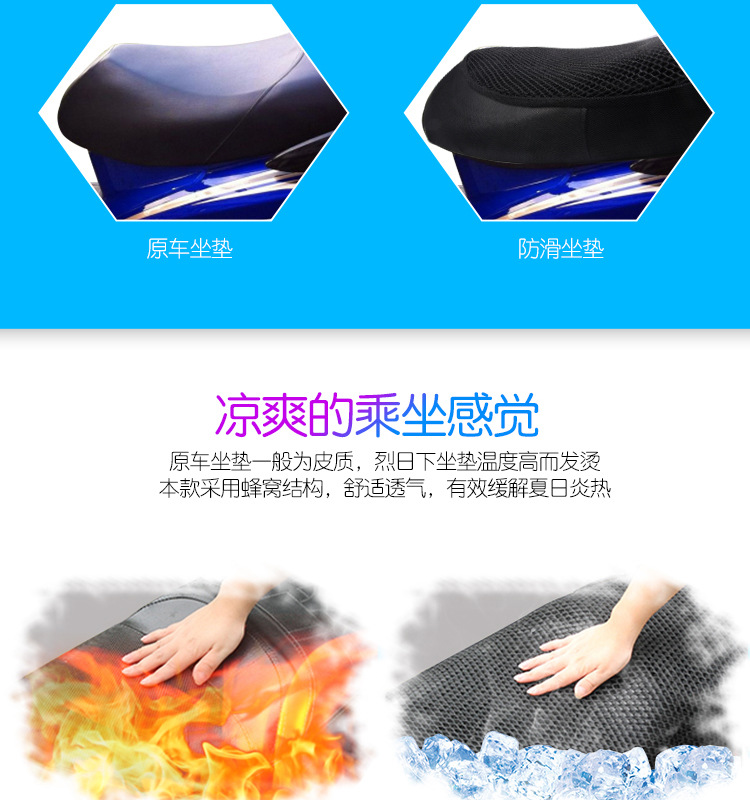 防晒座垫套_11.jpg