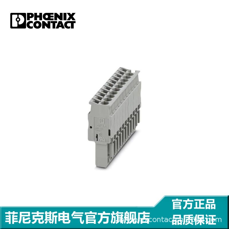 菲尼克斯 端子附件 针式插头-SP2,5/11-3040355