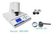 WSB-3C флуоресцентный белый метр WSB-CY настольный микрокомпьютер флуоресцентный белый метр первоклассный агент