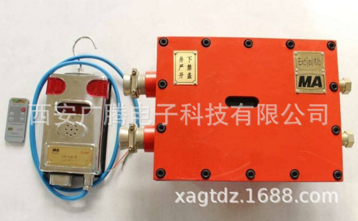 西安固定式甲烷断电仪 陕西甲烷断电仪价格 矿用甲烷断电仪哪里有