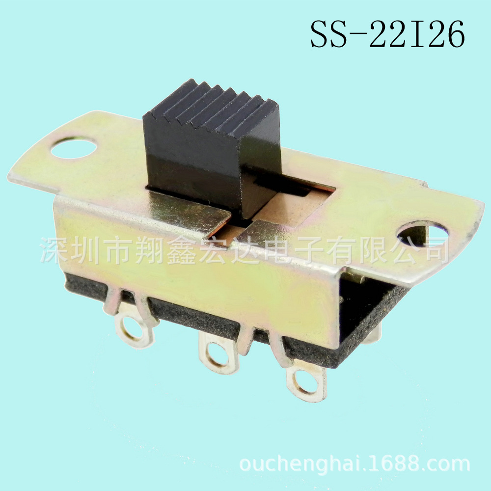 115转220V SS迷你型直柄插件2档3脚推拔滑动波段档位拨动开关