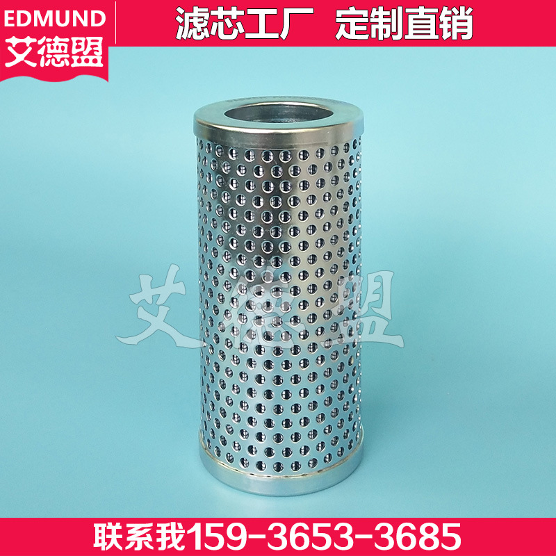 FC1240.Q010.XS FC1240.Q020.XS 液压过滤器滤芯