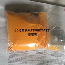 1134SRNЙCS ܄ITĽƷ65̖Sl S