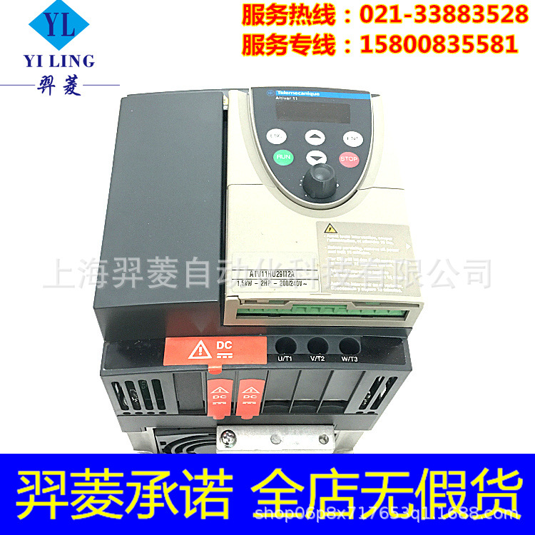 施耐德ATV11HU29M2A变频器 全新原装 现货供应 施耐德,ATV11HU29M2A,变频器,变频传动,施耐德变频器
