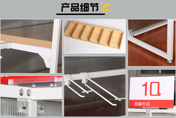 660掛擺中島描述_05