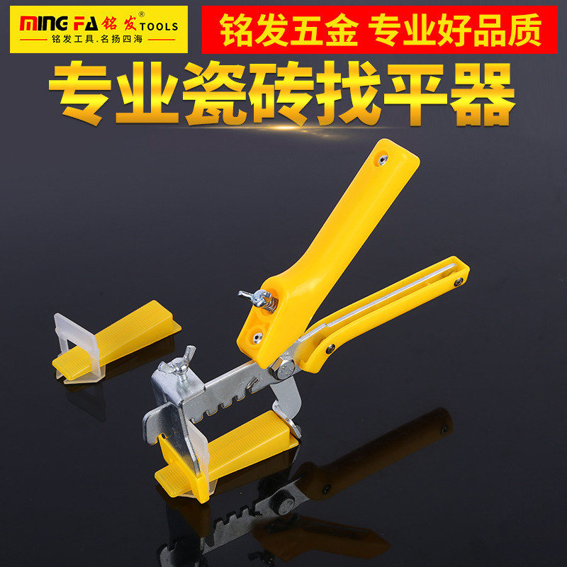 厂家直销应瓷砖找平器调平器 贴瓷砖找平器校准推紧钳定位十字架