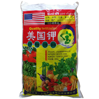 Manufactor Cheap Direct selling Fertilization take root Calcium supplement U.S.A Jiabao Potassium Fertilization U.S.A Jiabao