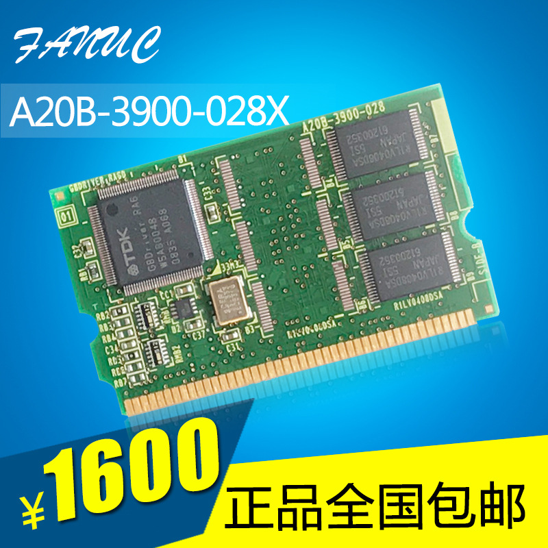 全新内存 A20B-3900-0280 0281 0282 0285 0286 0287 0288