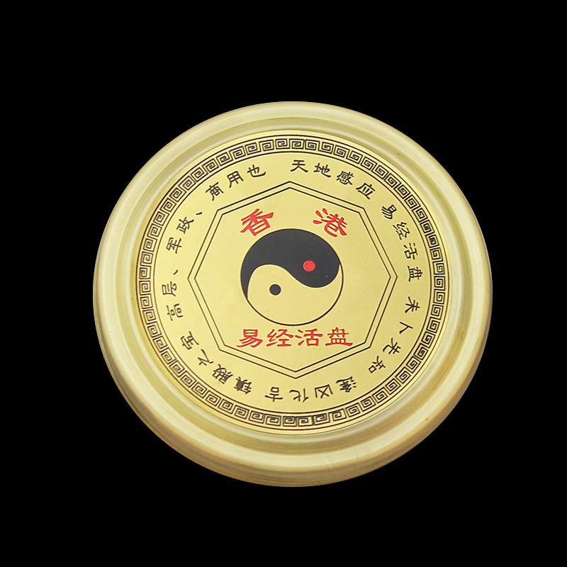 Compass with Lid, Copper-like Small Round Compass, Compass Instrument, Feng Shui Supplies and Crafts Wholesale