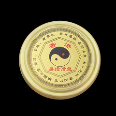 Compass with Lid, Copper-like Small Round Compass, Compass Instrument, Feng Shui Supplies and Crafts Wholesale