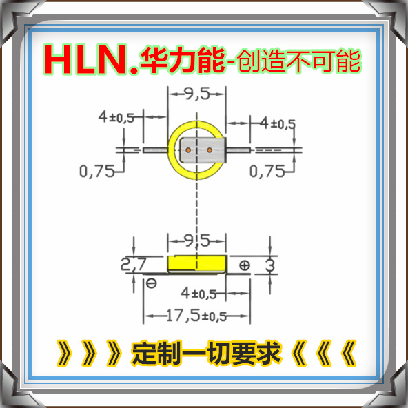 CR927焊片电池 3V纽扣电池焊脚加工 来图来样定做