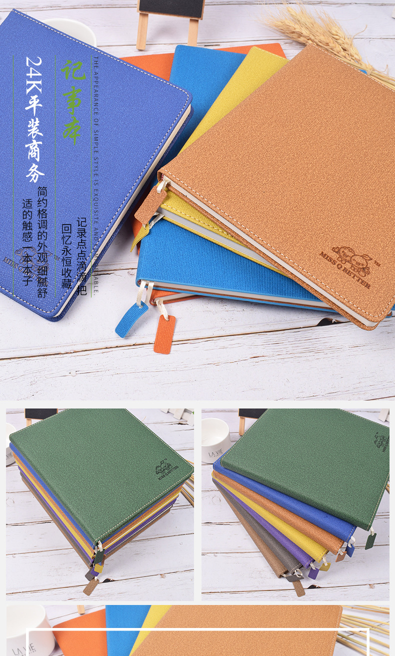 24K平装商务笔记本_01