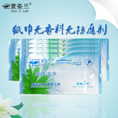 Male and female sexual organs, adult appliances, cleaning wipes, daily cleaning care before and after sex