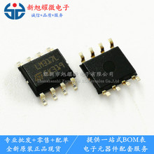 ���� ȫ��ԭ�b LM317LD13TR �zӡLM317L ���Է���оƬ SOP-8 �NƬ