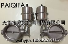 51mm60mm63mm70mm76mm口径两螺丝排气管变声阀门开关真空驱动器