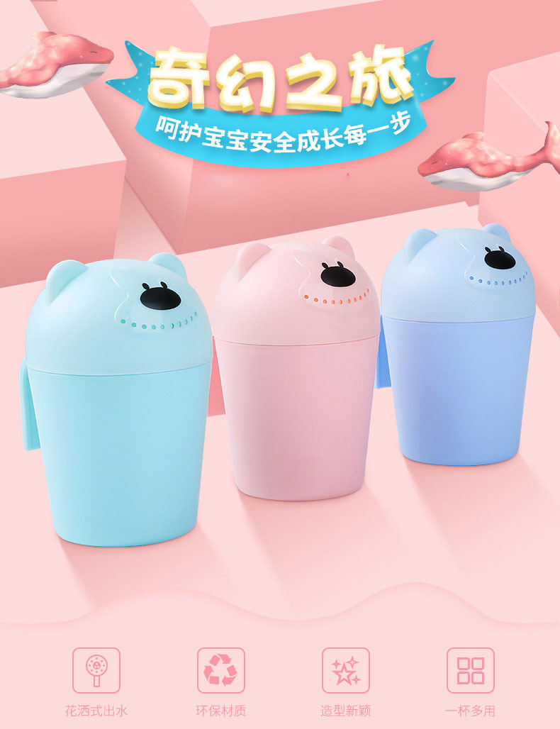 儿童洗头杯卡通婴儿花洒水勺 宝宝洗澡杯沐浴戏水水瓢洗发杯批发