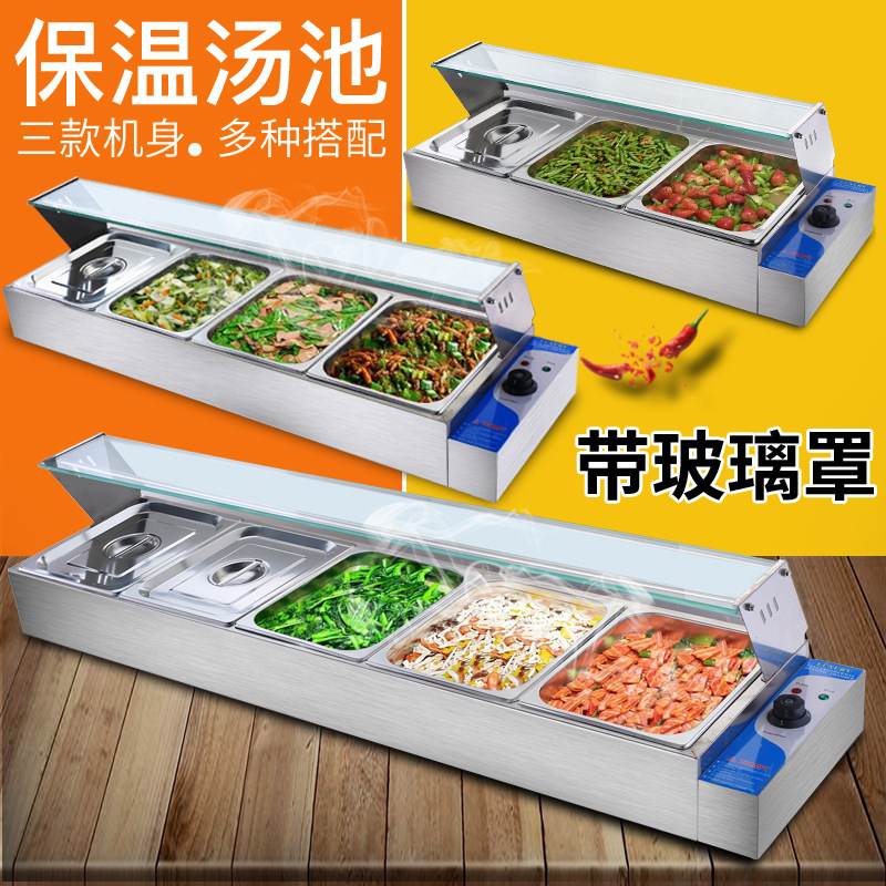 玻璃罩不锈钢售饭台台式商用快餐保温台加热电热保温汤池餐台自助