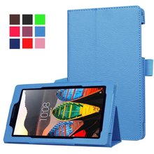 适用于联想Tab3 7 Essential平板保护套联想710F/I荔枝纹平板皮套