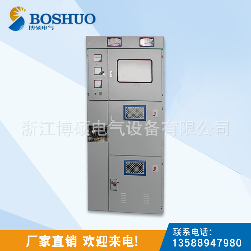 厂家供应 GG-1A 固定式高压开关柜 空气开关柜 高压开关设备