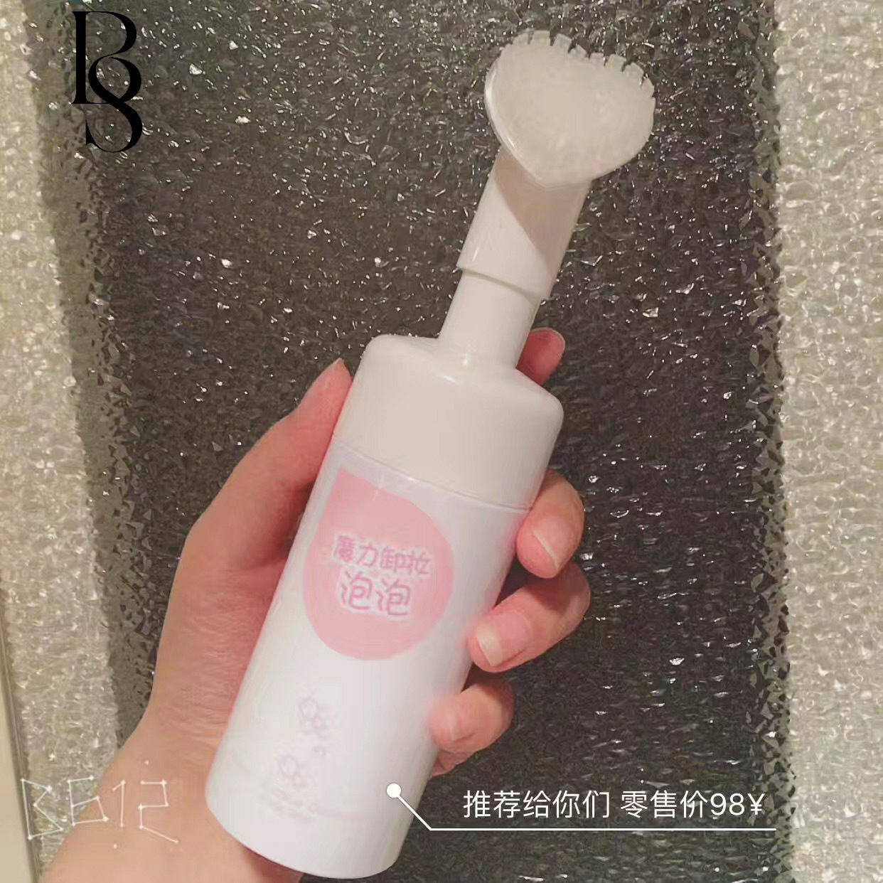美颜秘籍魔力卸妆洁面泡泡二合一 氨基酸深层清洁温和不刺激代发