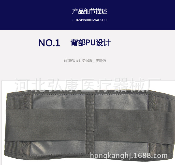 自发热黑皮 (4).png