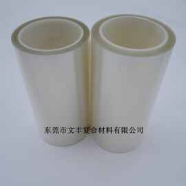 7.5C透明PET单面离型膜 PET硅油膜 东莞厂家直销