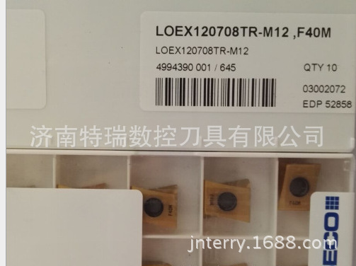 山高seco铣削刀片LOEX080404TR-MD08 MK2050铸铁加工