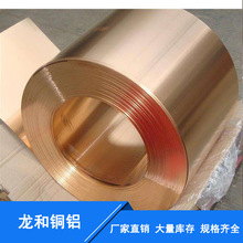 供應高品質鈹青銅C17200材料 高耐熱 耐蝕性  高強度 可切割