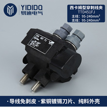 ���� �͉����̾��ATTD451FJ����ķ�ʹ��̾��A ��|��֧���� T���^