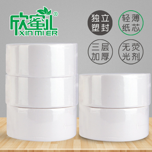 Xinmier 500g toilet paper large roll toilet paper long roll affordable commercial large paper hotel hotel wholesale