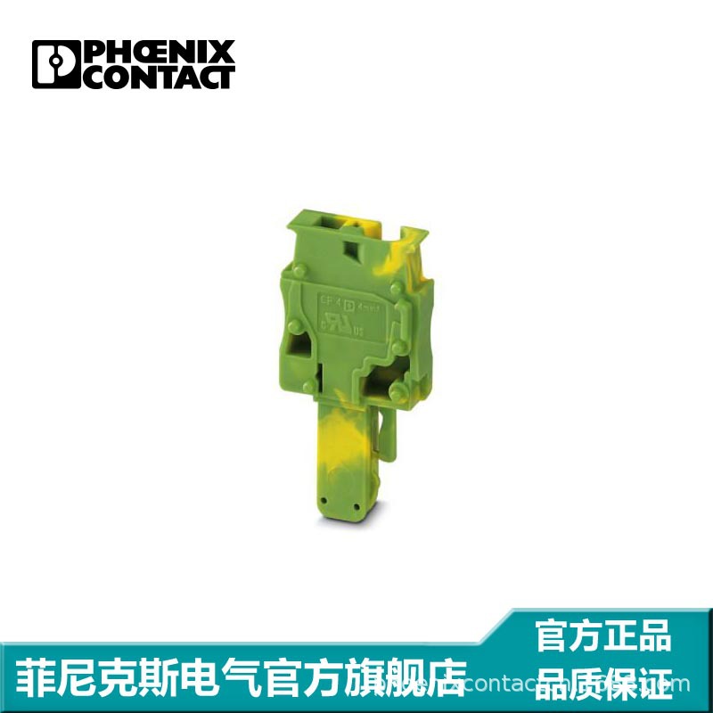 菲尼克斯 端子附件 针式插头-SP4/1-M GNYE-3042803