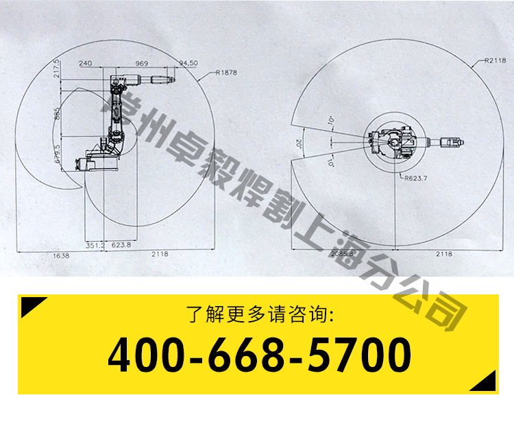 YRD6-1400焊接切割_07.jpg