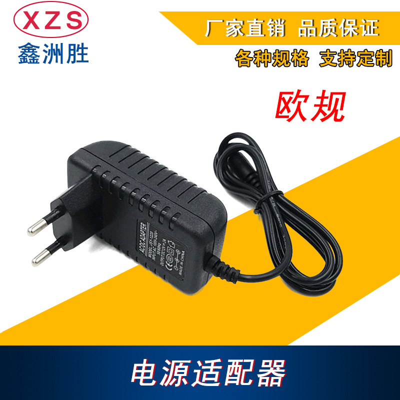 厂家直供 墙插式欧规 9V1A电源适配器 9V800ma充电器 灯带电源